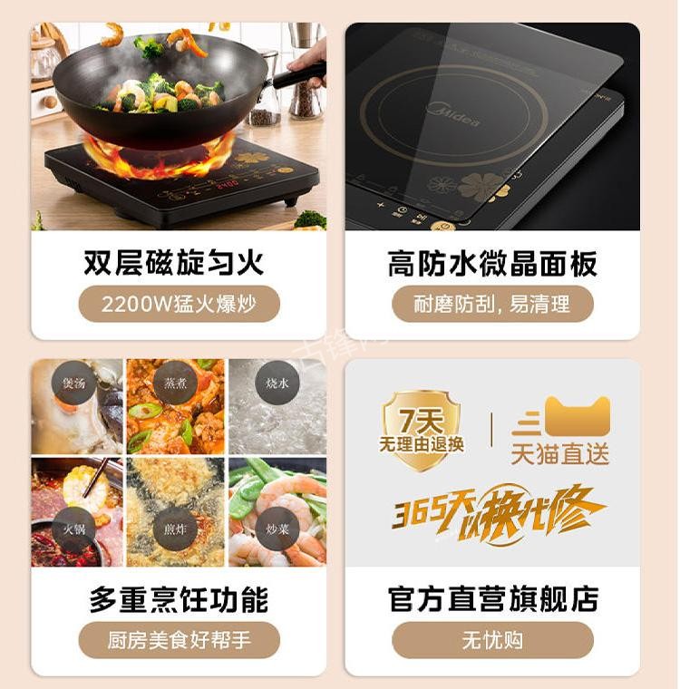 海东海尔电磁炉维修点地址电话