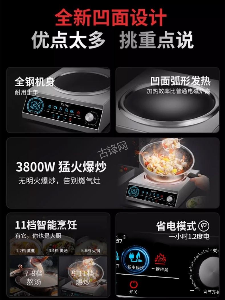 莱西格兰仕电磁炉维修点地址电话 莱西格兰仕电磁炉维修点地址电话