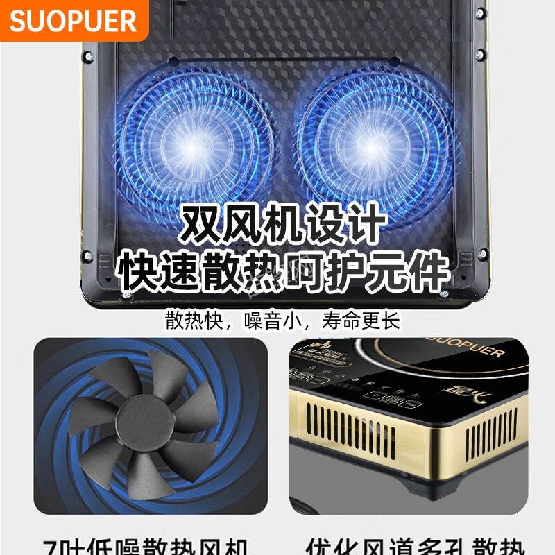 兰溪苏泊尔电磁炉维修点地址电话 兰溪苏泊尔电磁炉维修点地址电话