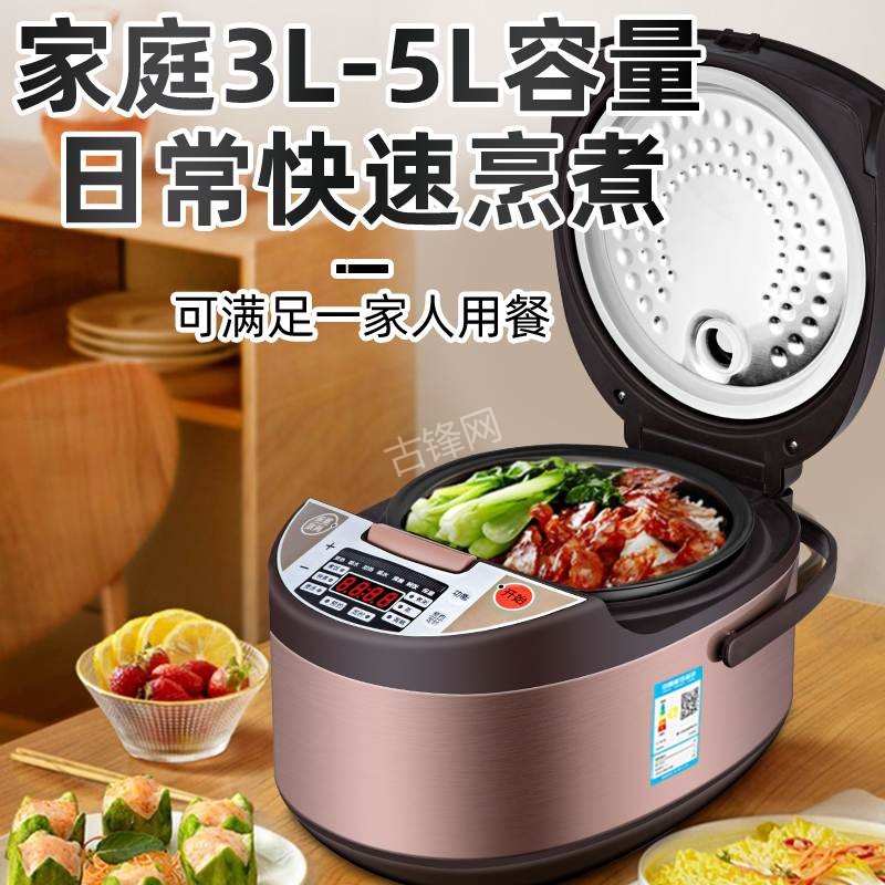 瑞昌美的电饭煲维修点地址和服务电话 瑞昌美的电饭煲维修点地址和服务电话