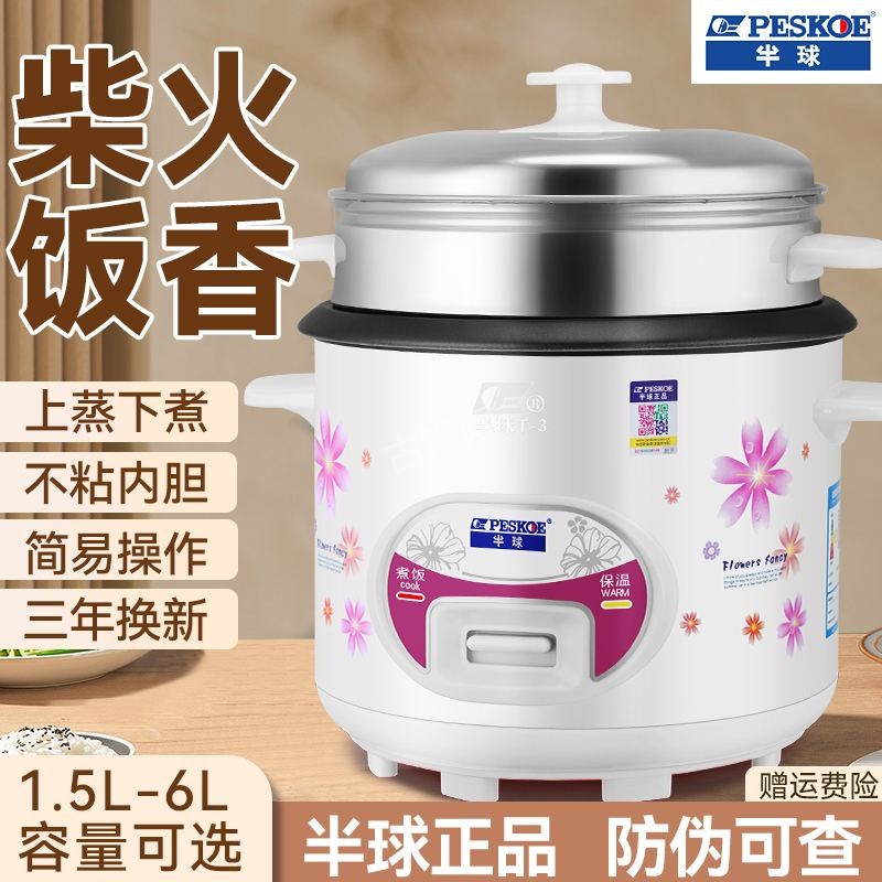 鹤岗九阳电饭煲维修点地址和服务电话