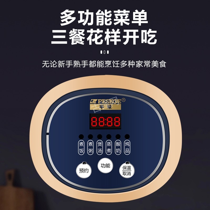 襄阳福库电饭煲维修点地址和服务电话 襄阳福库电饭煲维修点地址和服务电话