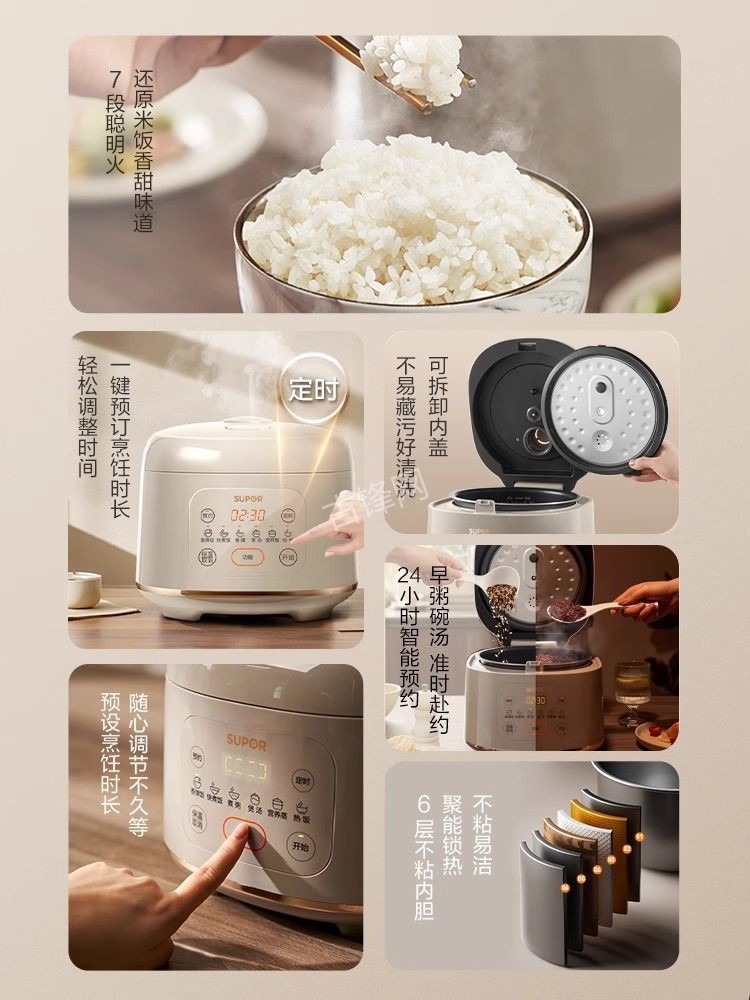 东台半球电饭煲维修点地址和服务电话 东台半球电饭煲维修点地址和服务电话