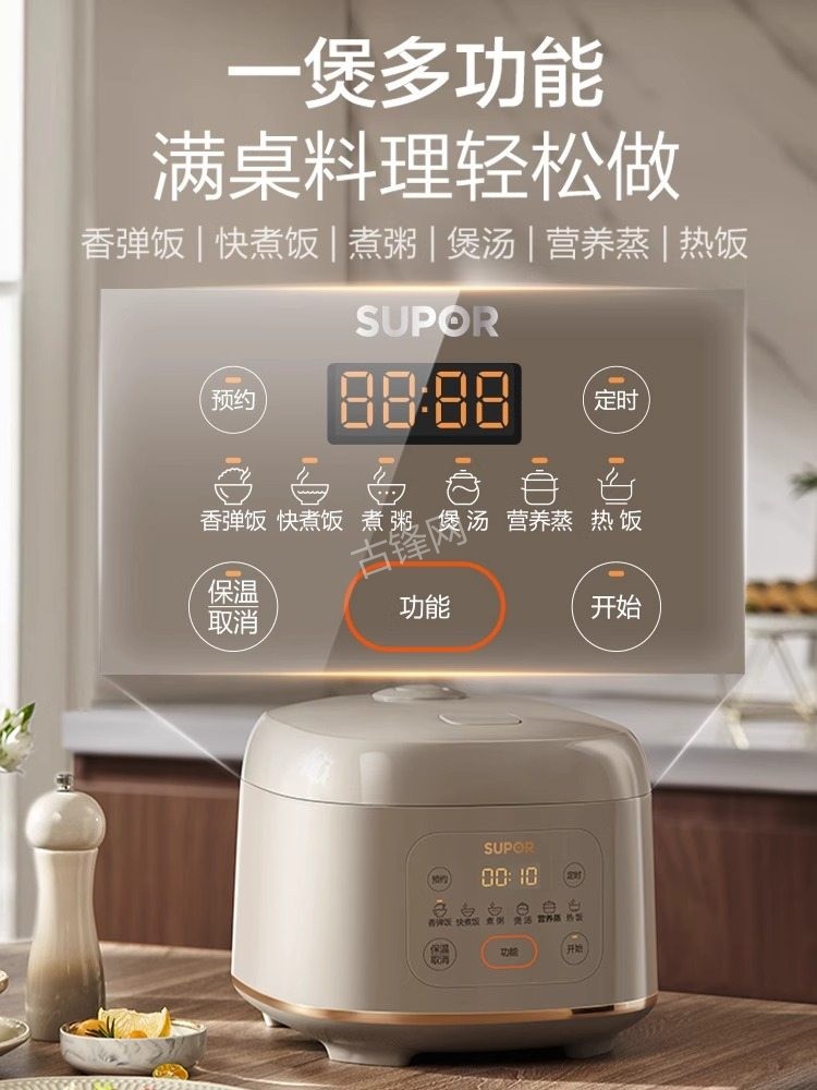 东台半球电饭煲维修点地址和服务电话 东台半球电饭煲维修点地址和服务电话