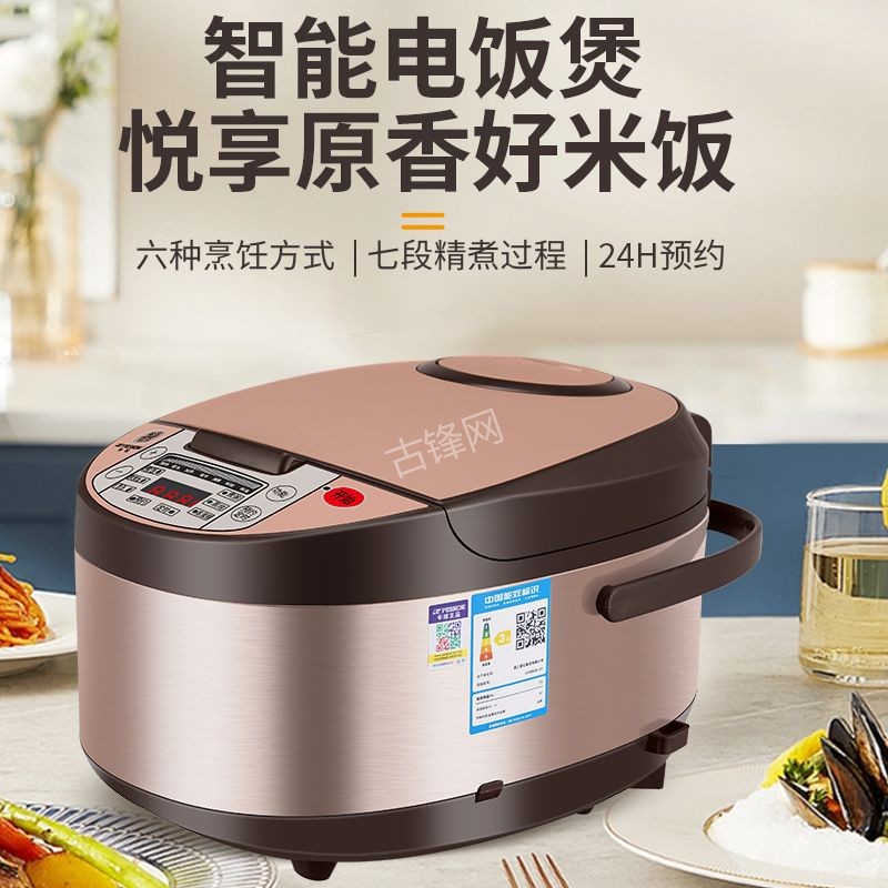 七台河荣事达电饭煲维修点地址和服务电话