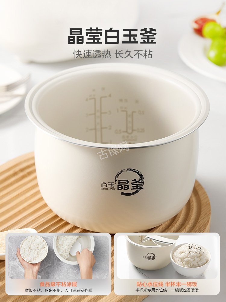 北京半球电饭煲维修点地址和服务电话 北京半球电饭煲维修点地址和服务电话