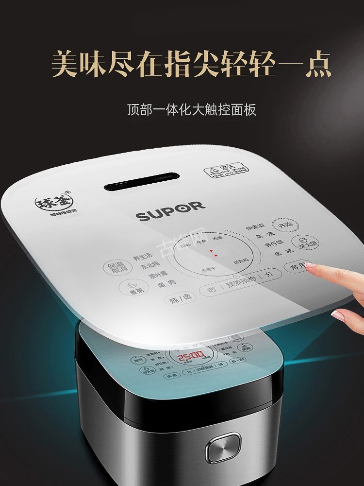 自贡格兰仕电饭煲维修点地址和服务电话 自贡格兰仕电饭煲维修点地址和服务电话