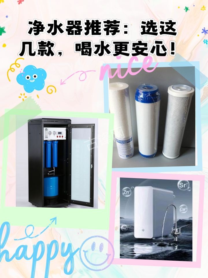 桐城奥克斯净水器维修电话号码