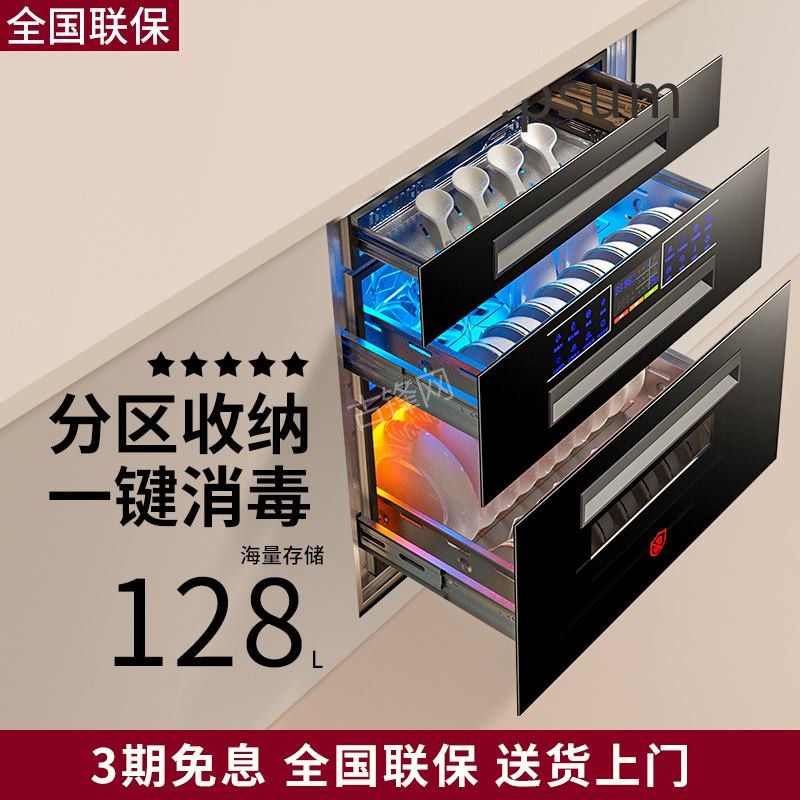 吉林方太消毒柜维修电话和地址 吉林方太消毒柜维修电话和地址