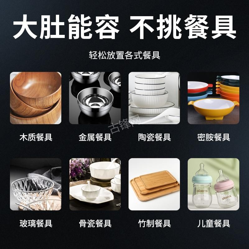 六安万家乐消毒柜维修电话和地址 六安万家乐消毒柜维修电话和地址