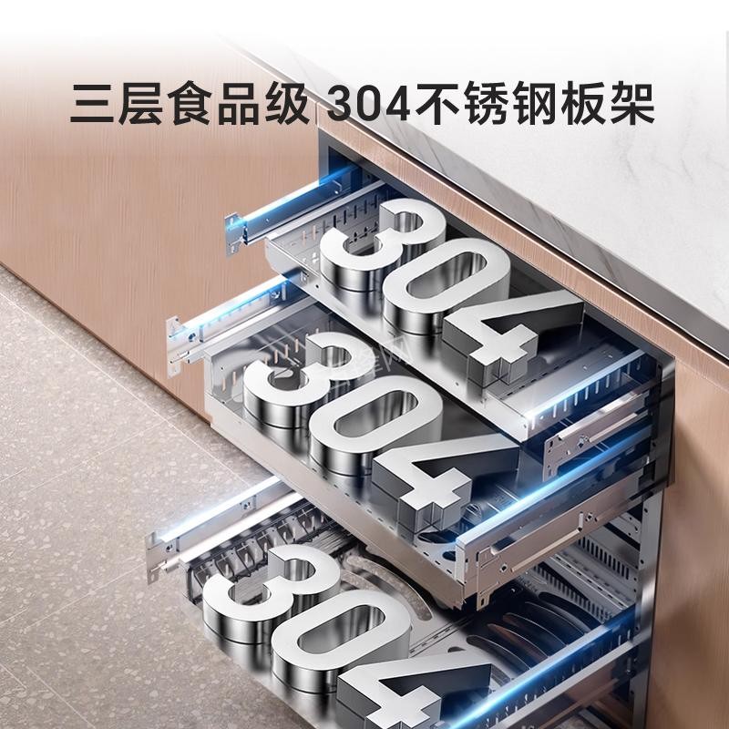 资阳方太消毒柜维修电话和地址 资阳方太消毒柜维修电话和地址