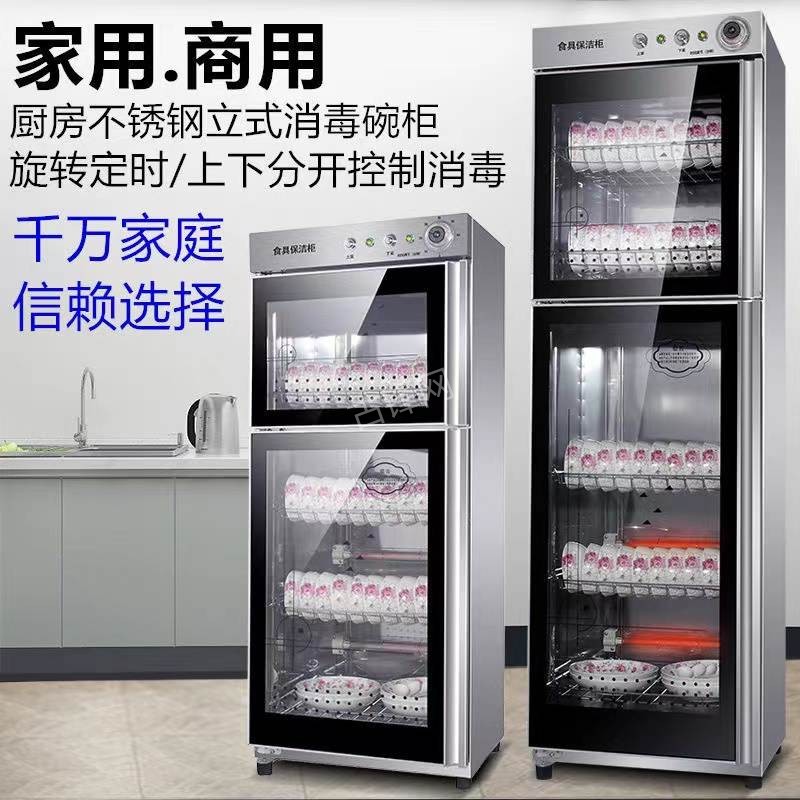 大冶老板消毒柜维修电话和地址