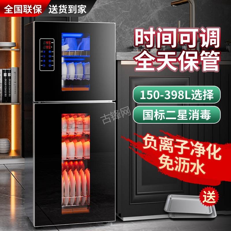 长沙雨花区万家乐消毒柜维修电话和地址 长沙雨花区万家乐消毒柜维修电话和地址