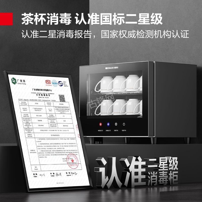 苏州虎丘区万家乐消毒柜维修电话和地址