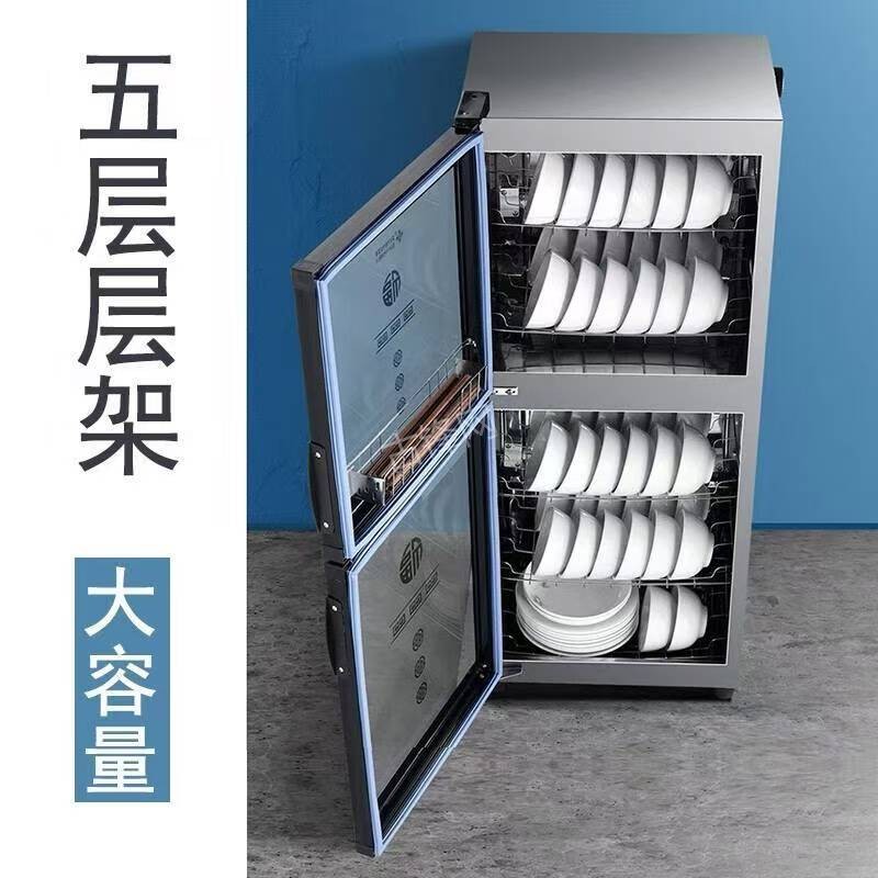兰州樱花消毒柜维修电话和地址 兰州樱花消毒柜维修电话和地址