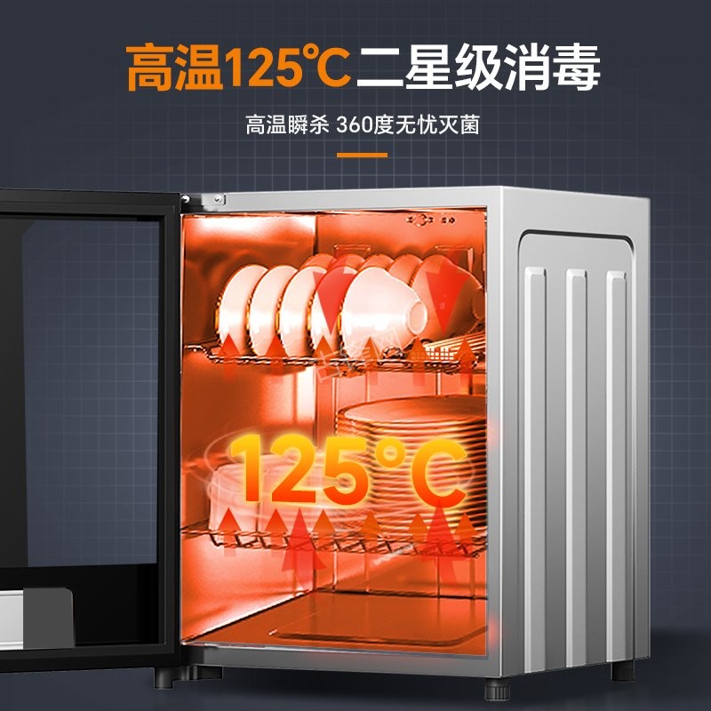 杭州滨江区老板消毒柜维修电话和地址 杭州滨江区老板消毒柜维修电话和地址