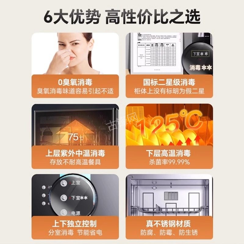邢台老板消毒柜维修电话和地址 邢台老板消毒柜维修电话和地址