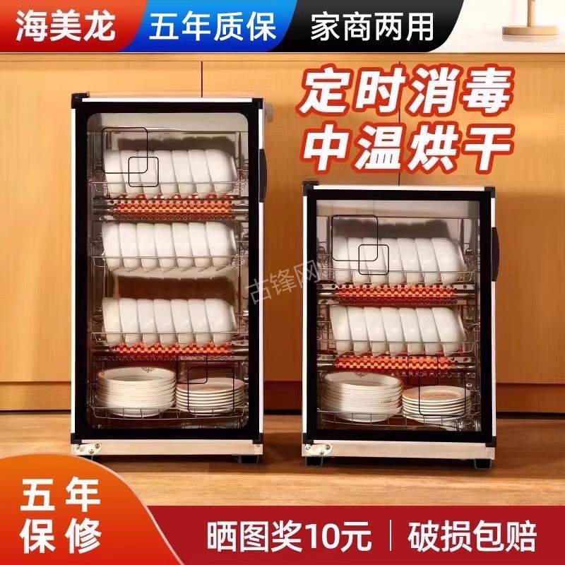泸州苏泊尔消毒柜维修电话和地址 泸州苏泊尔消毒柜维修电话和地址