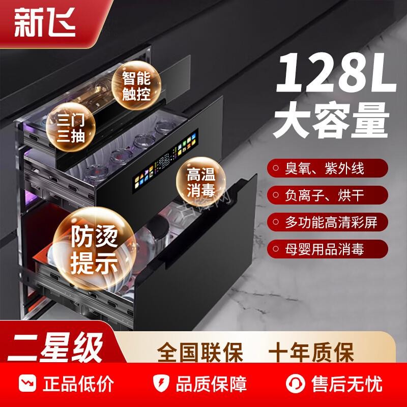 随州海尔消毒柜维修电话和地址 随州海尔消毒柜维修电话和地址