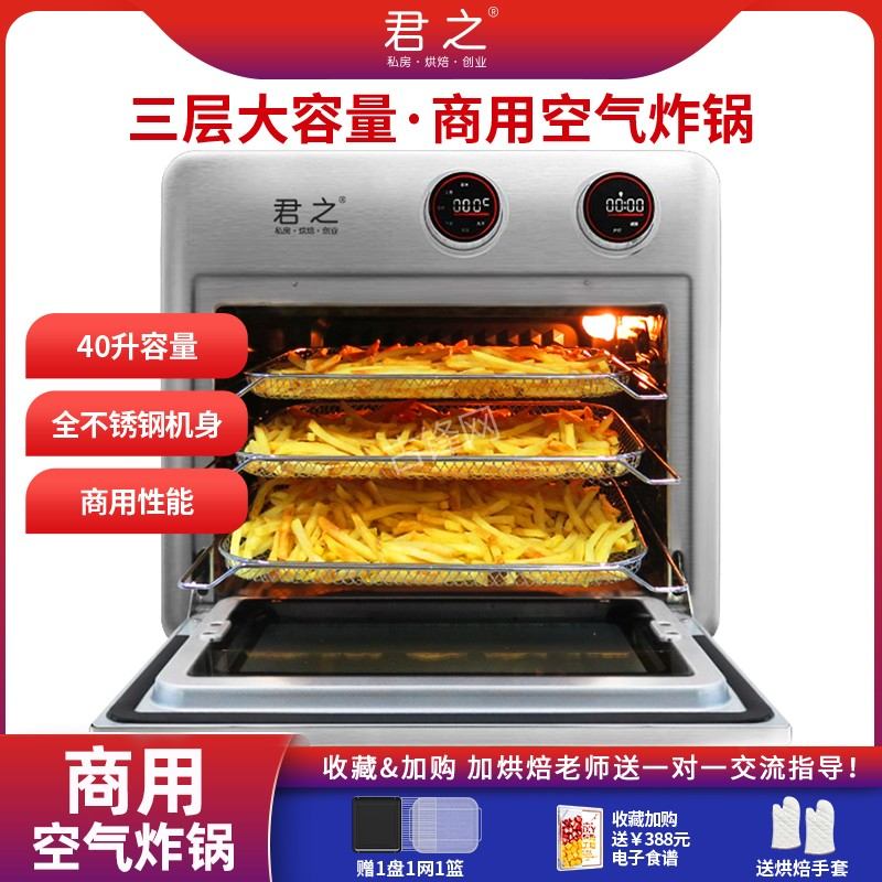 开封奥克斯空气炸锅维修网点地址电话 开封奥克斯空气炸锅维修网点地址电话