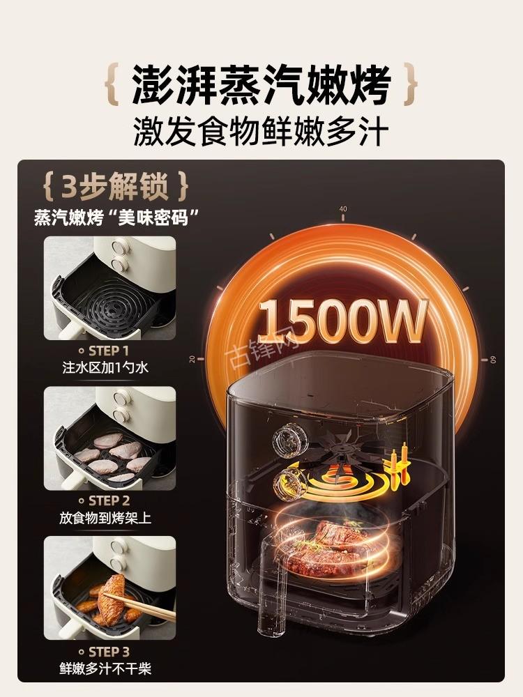 阳泉美的空气炸锅维修网点地址电话 阳泉美的空气炸锅维修网点地址电话
