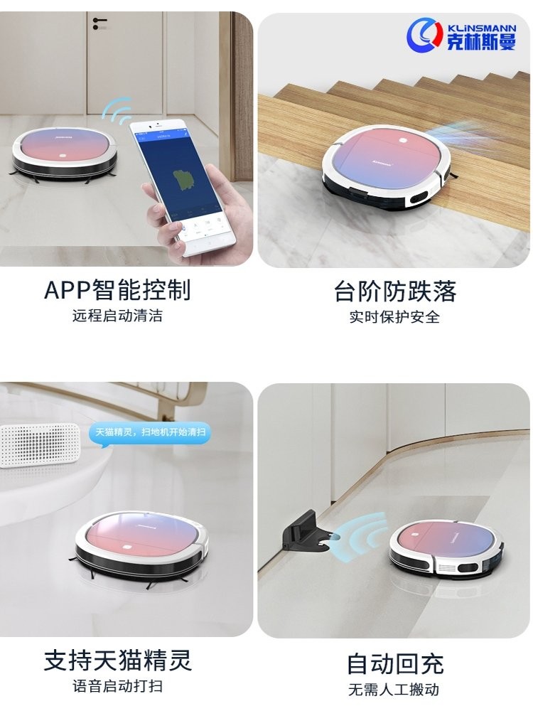 成都新都区科沃斯扫地机器人维修点地址和电话 成都新都区科沃斯扫地机器人维修点地址和电话