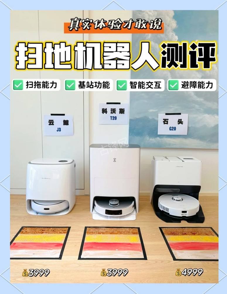 武夷山米家扫地机器人维修点地址和电话