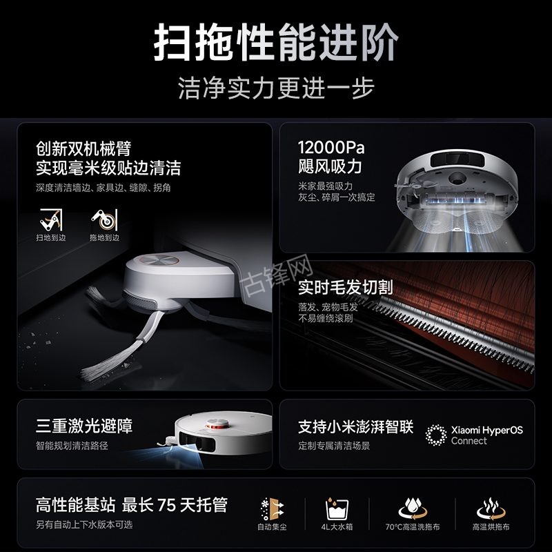 通化追觅扫地机器人维修点地址和电话 通化追觅扫地机器人维修点地址和电话