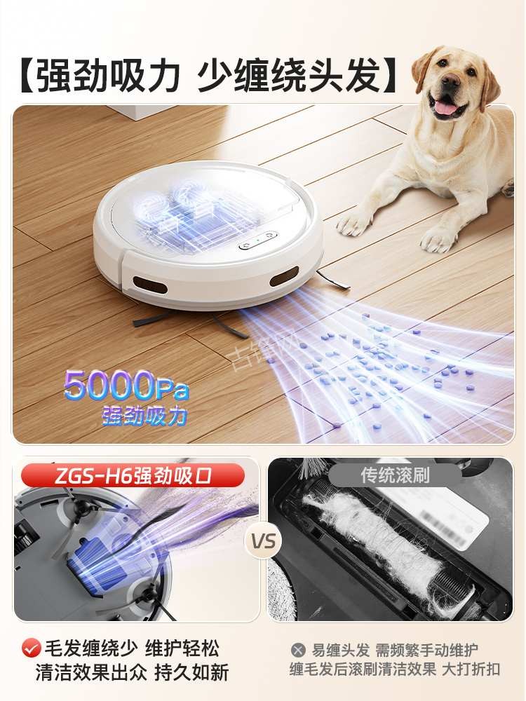 深圳龙岗区科沃斯扫地机器人维修点地址和电话