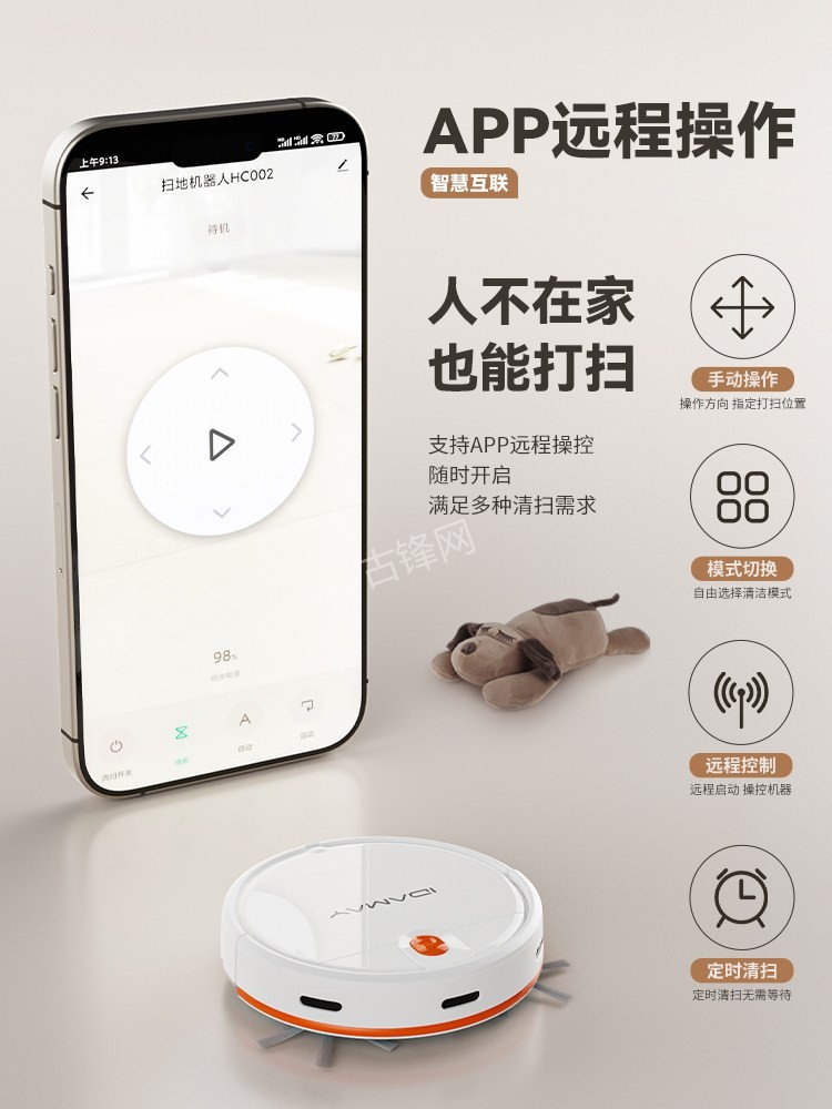 南京玄武区萤石扫地机器人维修点地址和电话 南京玄武区萤石扫地机器人维修点地址和电话