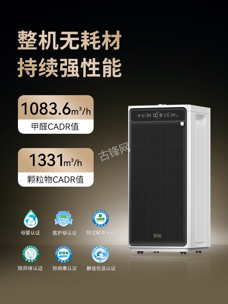 阜新霍尼韦尔空气净化器维修点电话地址
