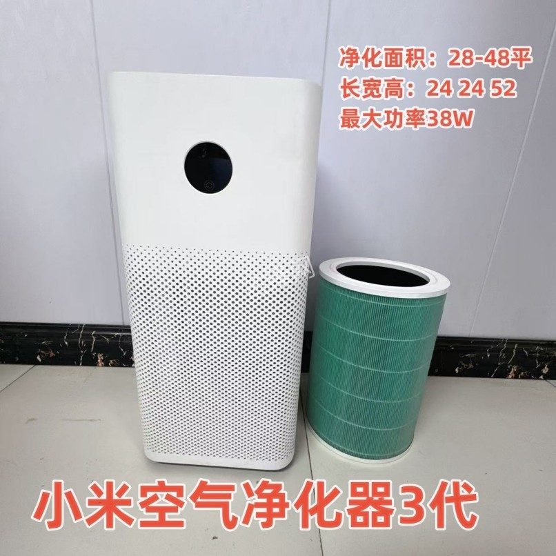 乐清飞利浦空气净化器维修点电话地址