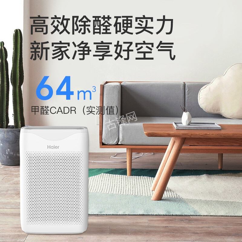 临清夏普空气净化器维修点电话地址