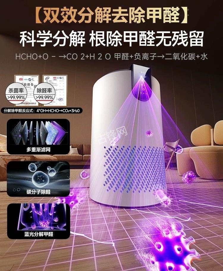 扬州霍尼韦尔空气净化器维修点电话地址 扬州霍尼韦尔空气净化器维修点电话地址