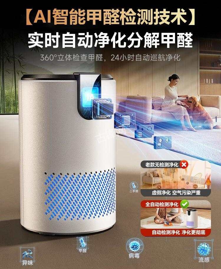 唐山飞利浦空气净化器维修点电话地址