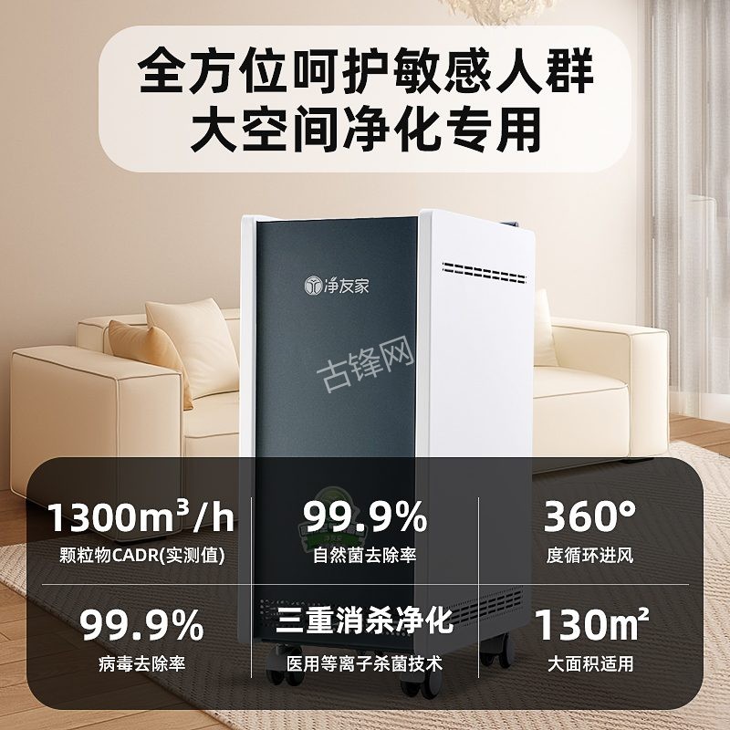 成都龙泉驿区米家空气净化器维修点电话地址
