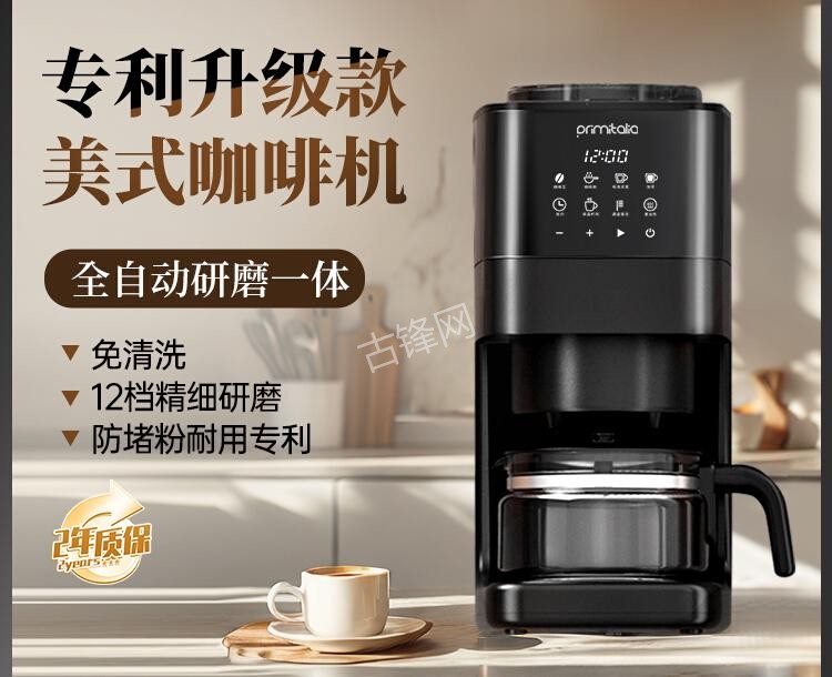 鹤壁飞利浦咖啡机维修电话号码和地址
