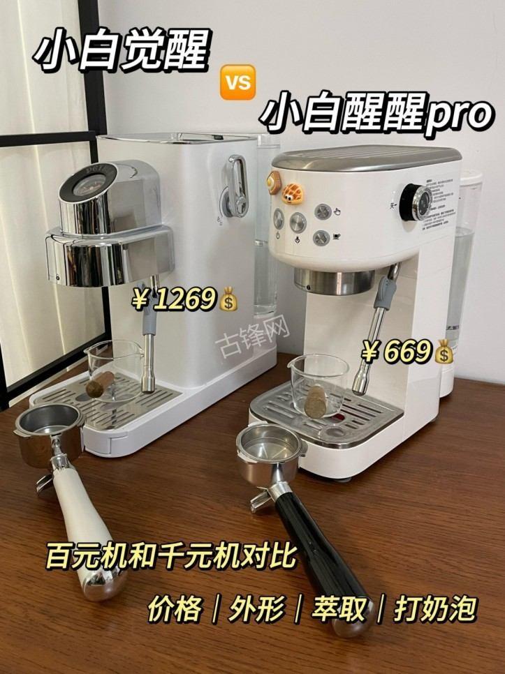 福清美的咖啡机维修电话号码和地址
